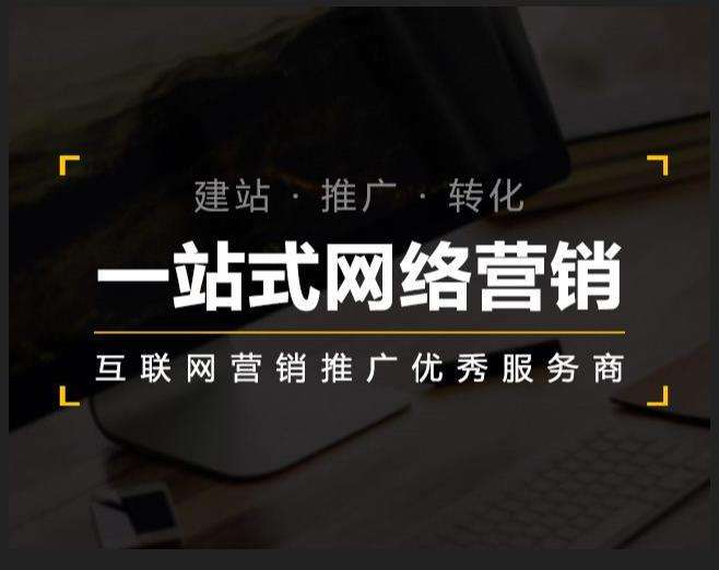 南通企业如何怎么利用网络推广抓取潜在客户