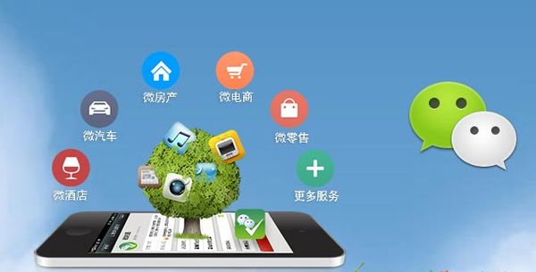 南通分析企业微信公众号平台开发的优势有哪些？