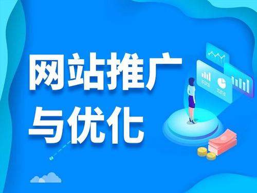 南通电商类网络推广如何做才有更好的效果