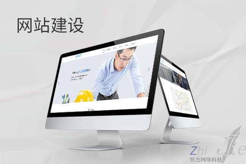 南通网站建设公司分析网页设计如何提升吸引力
