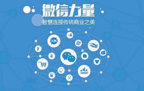南通微信开发可以帮助企业解决哪些难题？如何做呢？