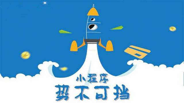 南通微信小程序开发如何助力传统零售商突破经营难题