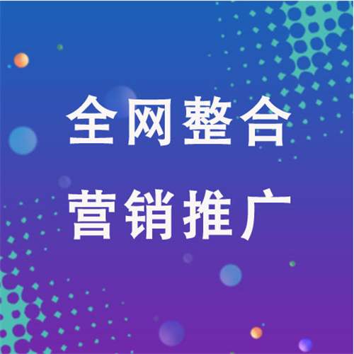 南通企业网络推广老是没有客户的原因是什么呢