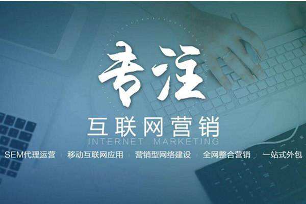 南通电商行业做网络推广需要具备的条件有哪些