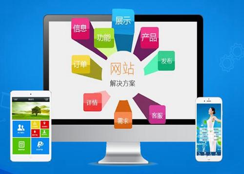 南通如何进行网站设计才能突出产品的优势
